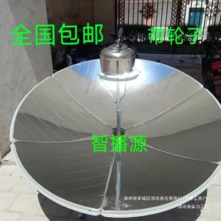 ����Դ����̫����ˮ����ö๦��̫ꖠt��y�݆�Ӱ��]