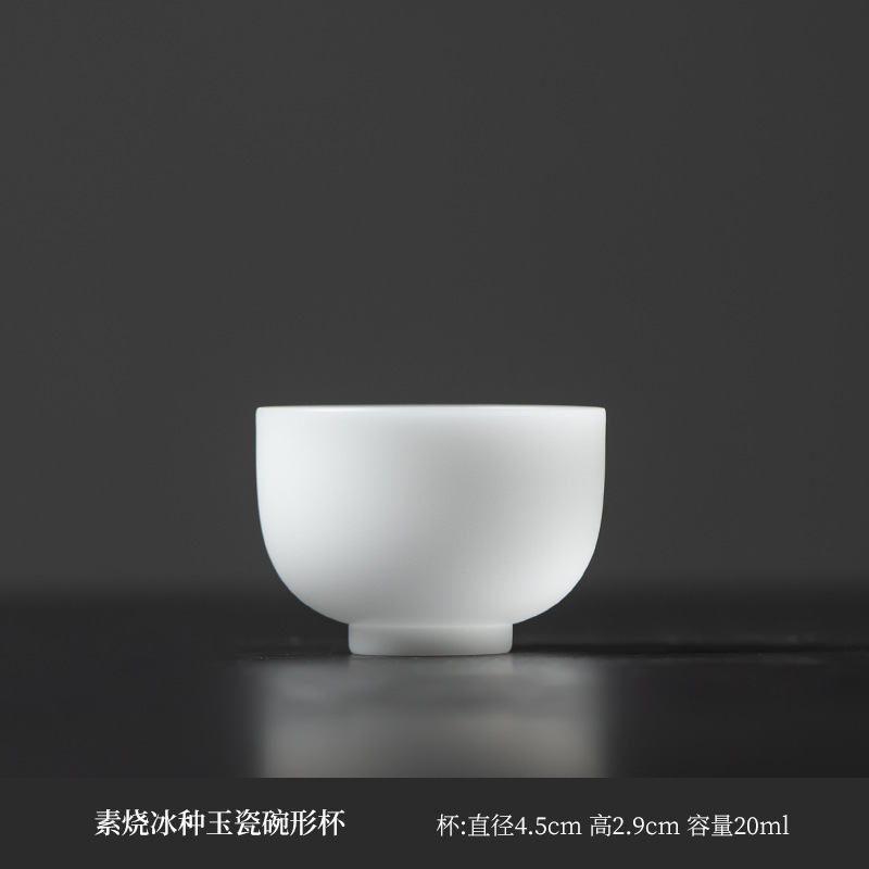 冰种玉瓷主人杯品茗杯客杯儿童专用茶杯单杯20ml30ml喝水杯德化白|undefined