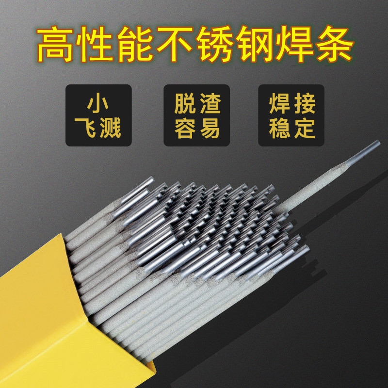 ER410NiMoL ER415L不锈钢焊丝0Cr13Ni5MoE410-16不锈钢焊条12Cr13