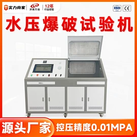 压力试验机;其他试验机;疲劳试验机