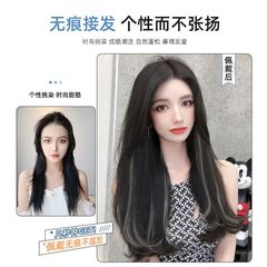Wholesale wigs for women with long hair, slightly curly one-piece U-shaped hair extensions, inner-button long straight hair extensions, traceless wigs
