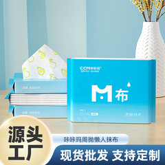 カチカマ多機能乾湿両用キッチン専用怠け者雑巾一度に厚い皿洗い布周放雑巾