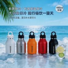 316L不锈钢保温保冷杯咖啡杯办公杯便携户外保温杯航空杯水壶