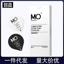名流MO玻尿酸避孕套超薄水润免洗10只装男安全套计生用品批发代发