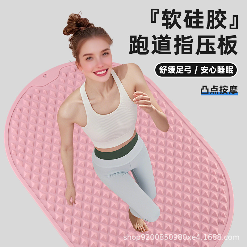 跨境足底按摩软硅胶指压板超慢跑趾压板脚踩款按摩指压垫厂家批发|undefined