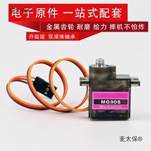 90s 360�� �����X݆�Aб��CMG90S �̶���o�˙C��ģ΢�͔���̫��