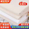 全棉坯布斜纹棉布印花面料133*72纯棉印花布床品面料棉白布批发|ru
