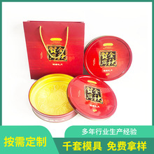 ���Ʒ��ΈA������F�� 6 �� 8 ���b����Y��ʳƷ���b�F�ޏS��ֱ��