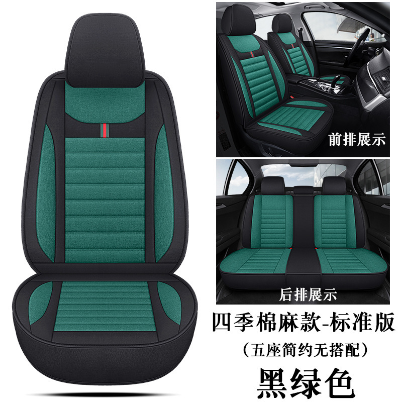 18/19/20/2021項日産経典軒逸専用自動車シートカバー四季車座布団布芸シートカバー|undefined