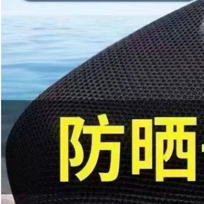 vehicle seat cover, motorcycle seat cushion: Electric car cushion