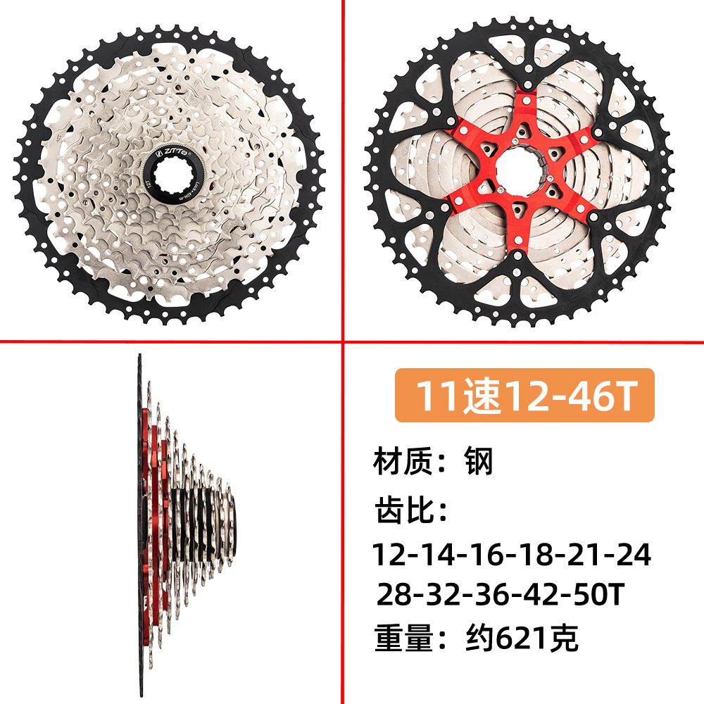 ZTTO bicicleta eléctrica ciclomotor volante 8 velocidades 9 velocidades 10 velocidades 11 velocidades 12 velocidades volante de 12 velocidades fuente transfronteriza