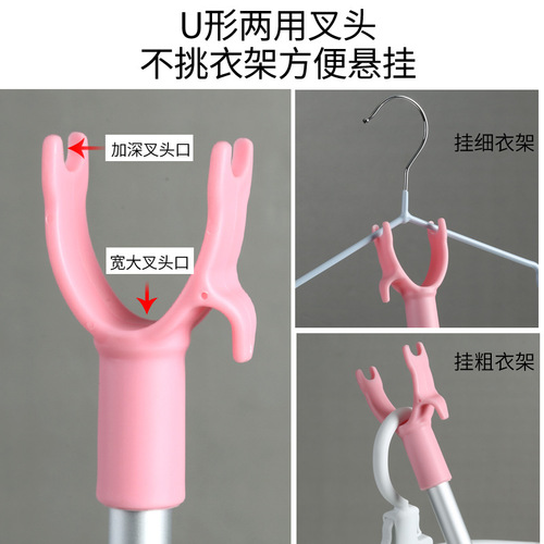 Meiya clothes pole shrinkable clothes drying aluminum alloy clothes fork dormitory household clothes drying pole department store wholesale