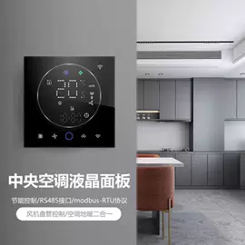 温湿度控制器;智能家居;其他家居智能