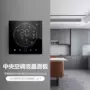 控制智能wifi中央面板