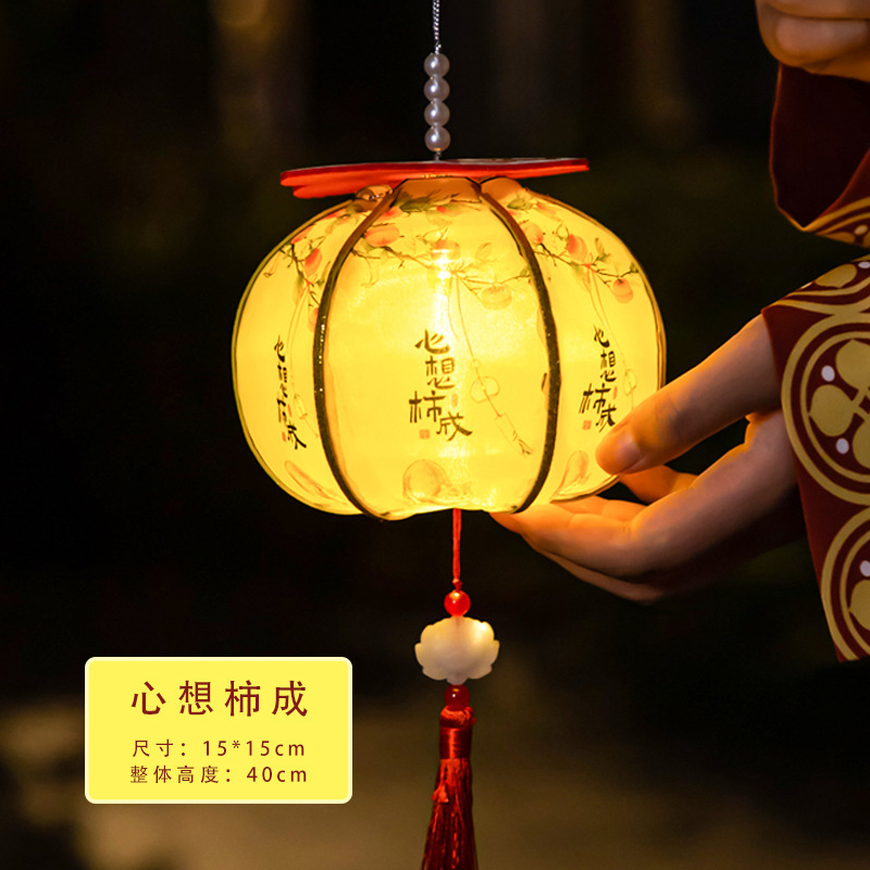 中秋节柿子灯笼古风花灯儿童手工diy材料包手提发光灯笼摆摊|undefined