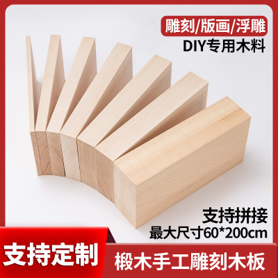 椴 椴 椴 椴 椴 椴 椴 椴 椴 椴 DIY DIY РЕЗИВАНИЕ РУКА