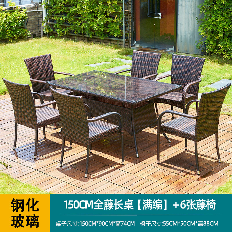 150개의 전체 등나무 긴 테이블 [전체 버전] + 업그레이드된 의자 6개