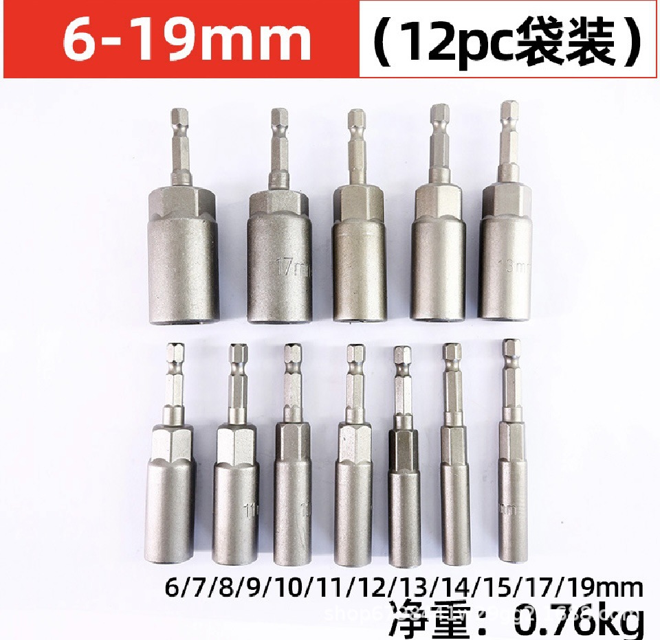 80 profundización manga traje taladro eléctrico manga cabeza 5,5mm aire lote manga cabeza profundización 6 hexagonal destornillador eléctrico