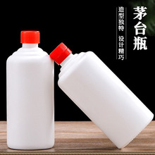 源头工厂批发茅台白酒瓶一斤装现货速发支持定制量大优惠