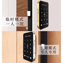健身房密码锁更衣柜浴室柜锁球杆柜存放柜电子锁员工更衣室柜门锁