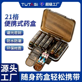 收纳盒;痰盂;拖把配件