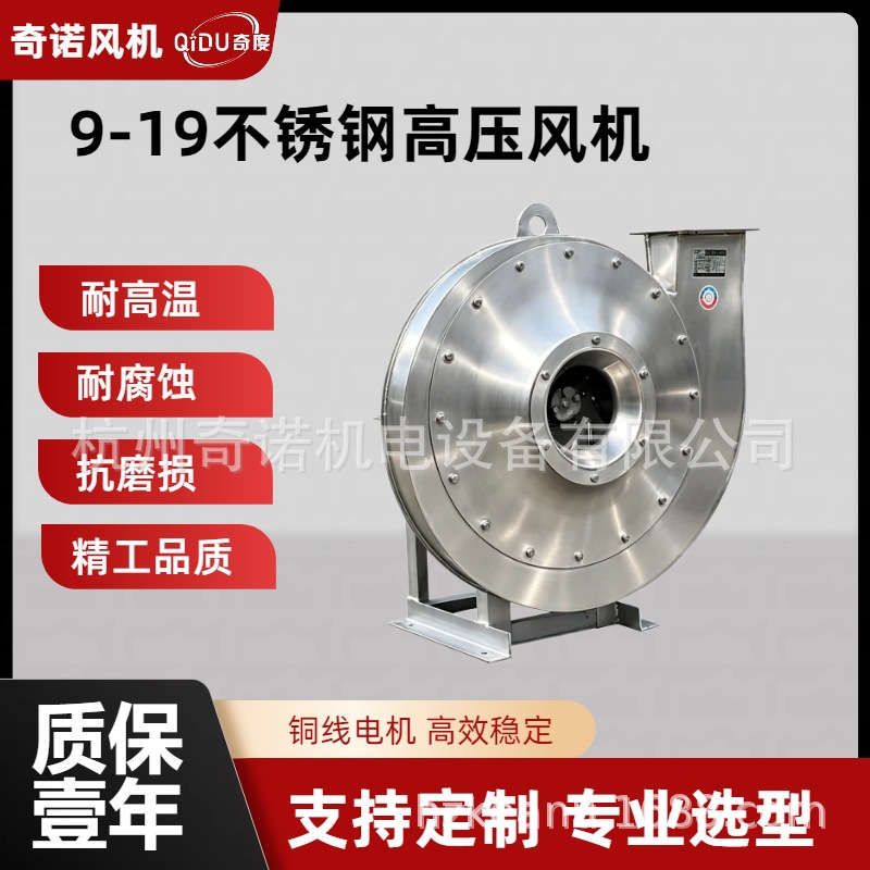 ��Ӧ9-19-4A��2.2KW��������ķ�� �������������������ķ��