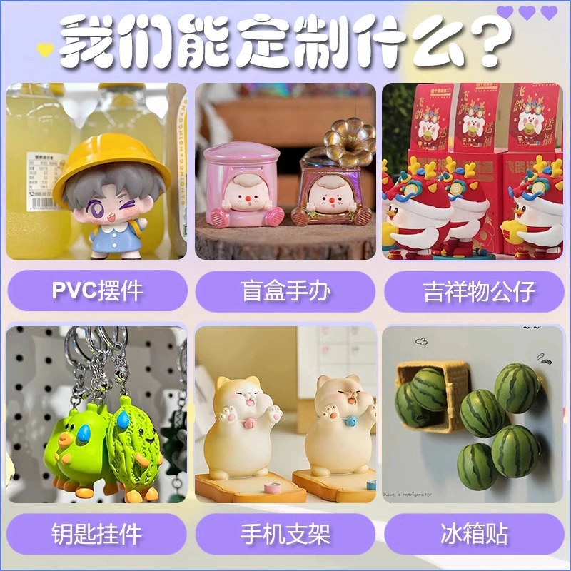 Минифигурка, кукла из ПВХ, полиуретановая игрушка, на заказ