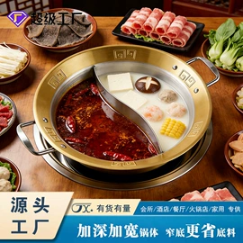 火锅;野餐炉具;网漏、油格