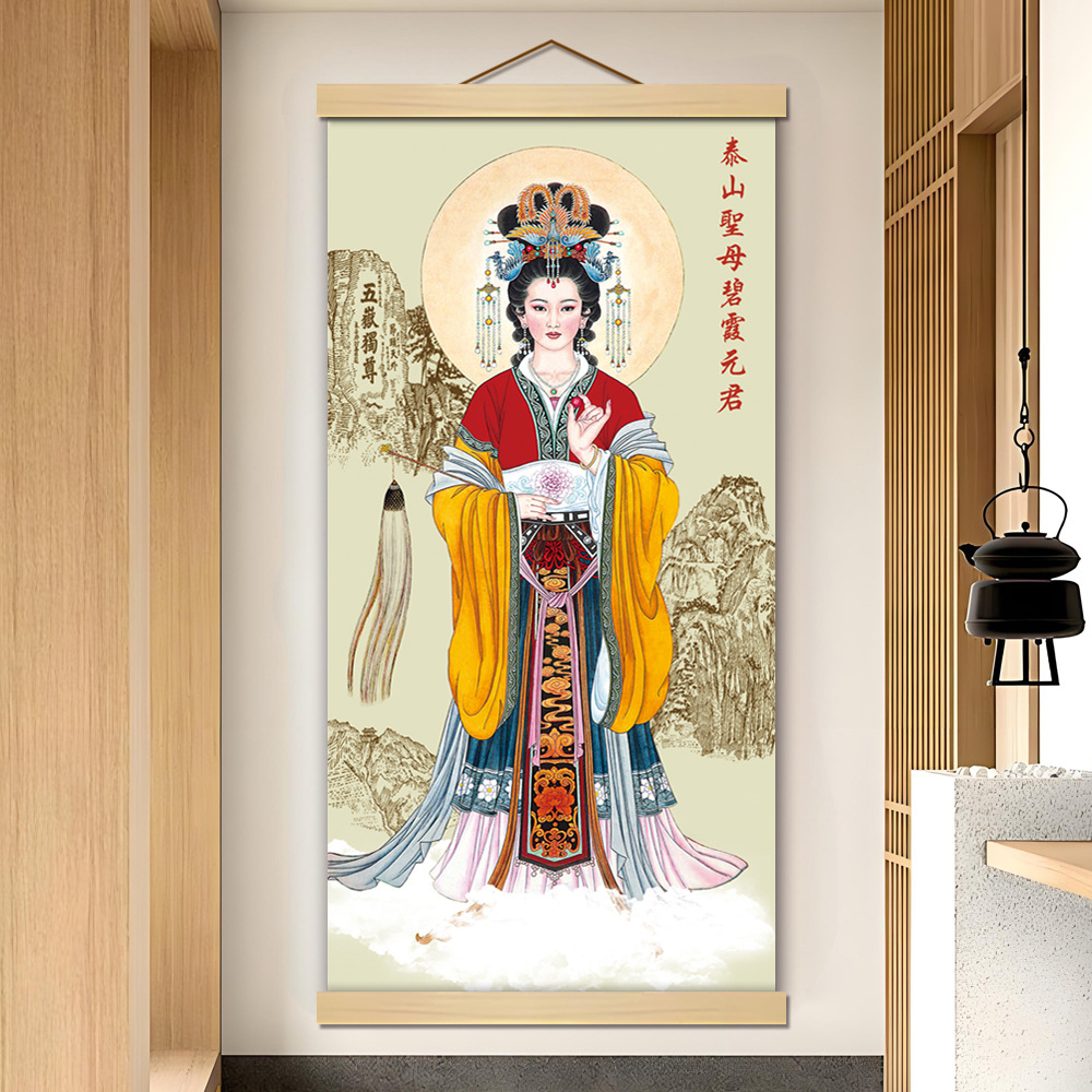 M47 Bixia Yuanjun Taishan Granny Taoist Immortal Portrait Hanging Painting Waterproof Printing scroll Painting