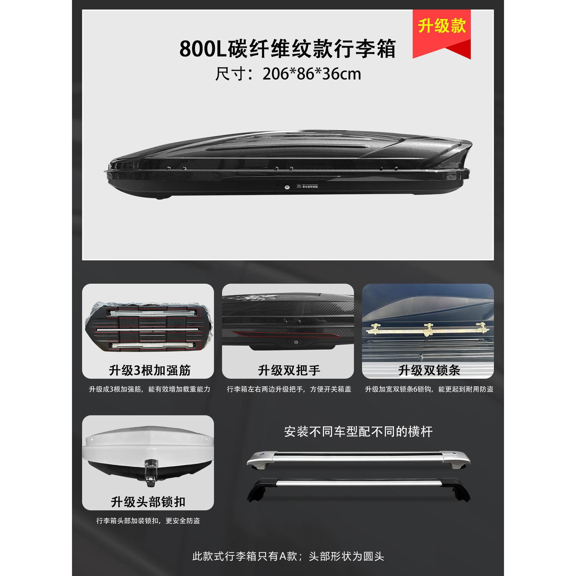 Wuling – Roof Luggage Roof rack - 800l-carbon-fiber-luggage-box-ultra-quiet-crossbars