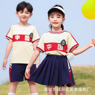 School uniform for primary school students suit sports style children's summer round neck short-sleeved class clothes kindergarten Garden clothes children's performance clothes