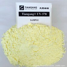 UV-1577������� Tiangang&reg; ��UV ��ɹ�� ���Ƽ� ��������
