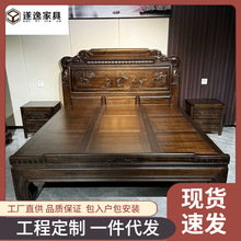 紫金檀木床全实木雕花明清复古双人床1.8米主卧仿古家具新中式床