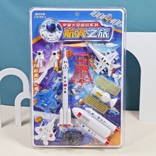 ���]�p����̫��̽�U��������w�C�l��С�W�����b����ģ��������l