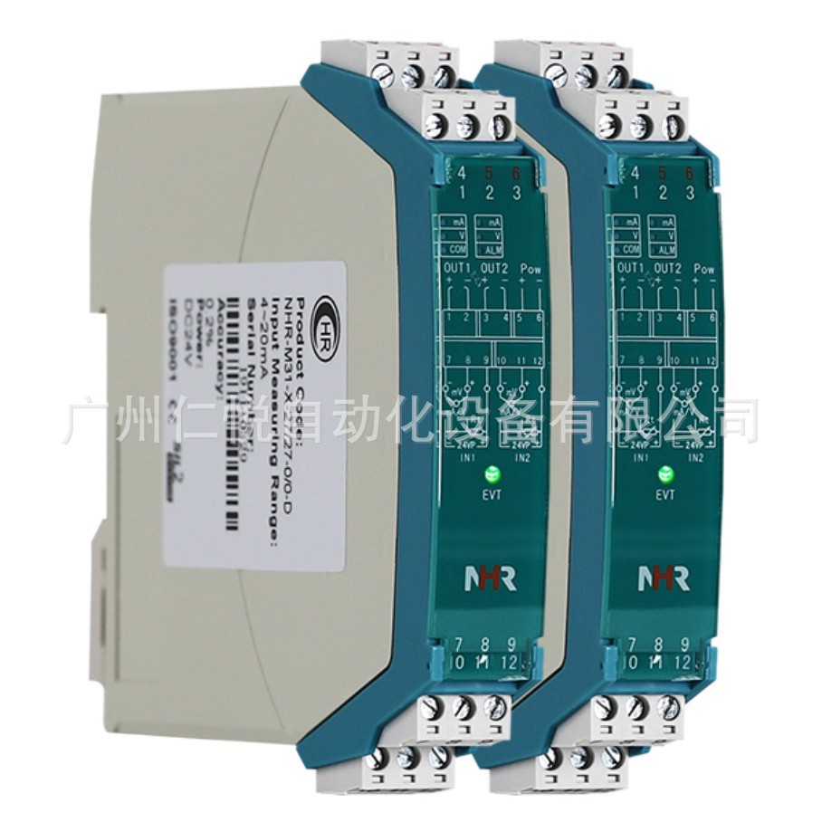 NHR-M31-X-25/X-4/4-A智能电流变送器信号隔离器导入模块虹润仪表