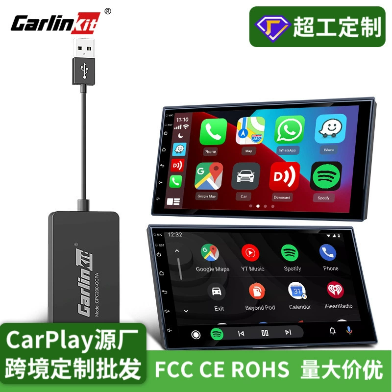 Трансграничное OEM-производство, подходящее для переоборудования автомобильных мультимедийных систем на Android в CarPlay-боксы, беспроводная навигация Android Auto.