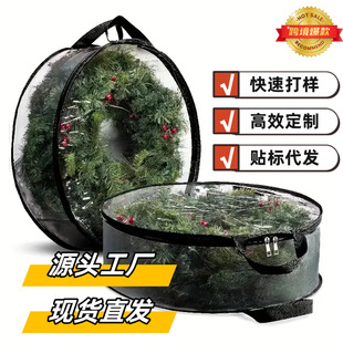 Cross-Border Christmas Wreath Storage Bag Christmas Tree Decorations Round Wreath Gift Transparent Pvc Storage Hanging Bag