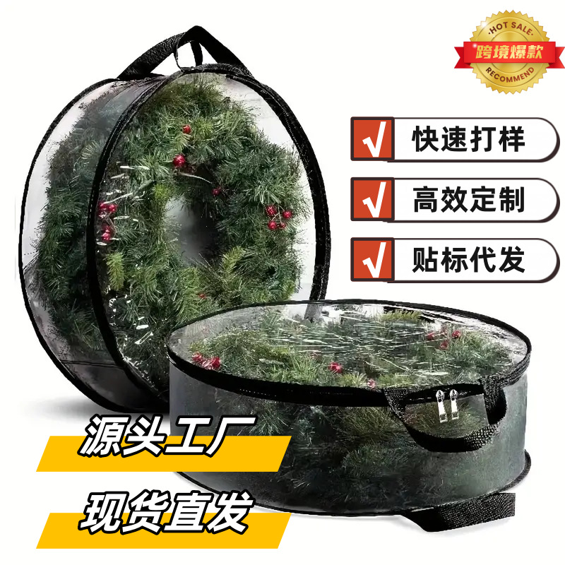 Bolsa de almacenamiento transparente de PVC para guirnaldas navideñas transfronterizas, decoración de árboles de Navidad, guirnalda redonda, bolsa colgante para regalo.