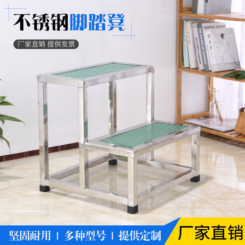 Aluminum Alloy Ladder with Thickened 304 Stainless Steel Footrest, Household Ladder Footstool, Gynecological Staircase Single/Double Step