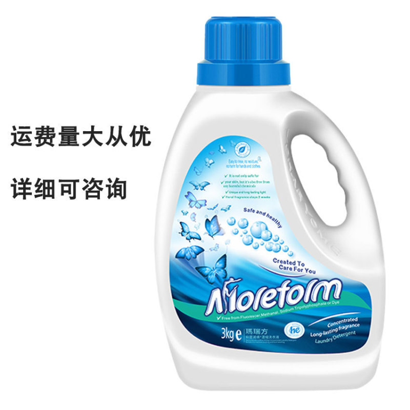 マリーファンフレグランス洗濯洗剤家庭用洗浄、除染、すすぎ、手を傷つけない濃縮フレグランスメーカー卸売カスタマイズ可能|undefined
