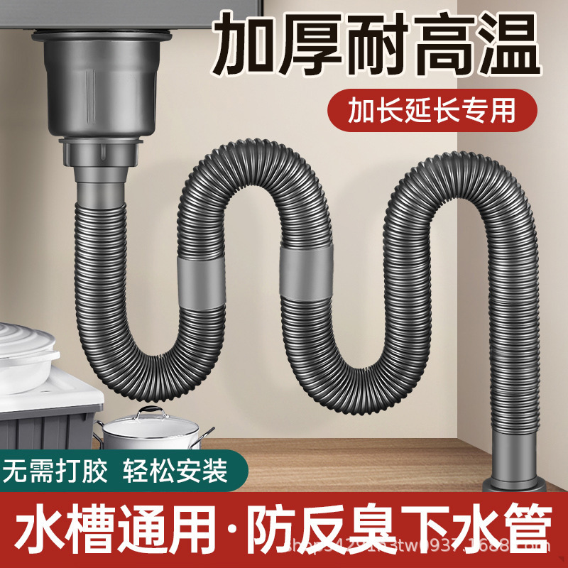 Kitchen dish basin sewer anti-odor single sink set of accessories sewer pipe sink sink sink drain pipe