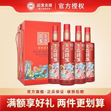 迎驾贡酒 生态迎驾珊瑚红52度500ml*4瓶浓香型纯粮食国产白酒礼盒