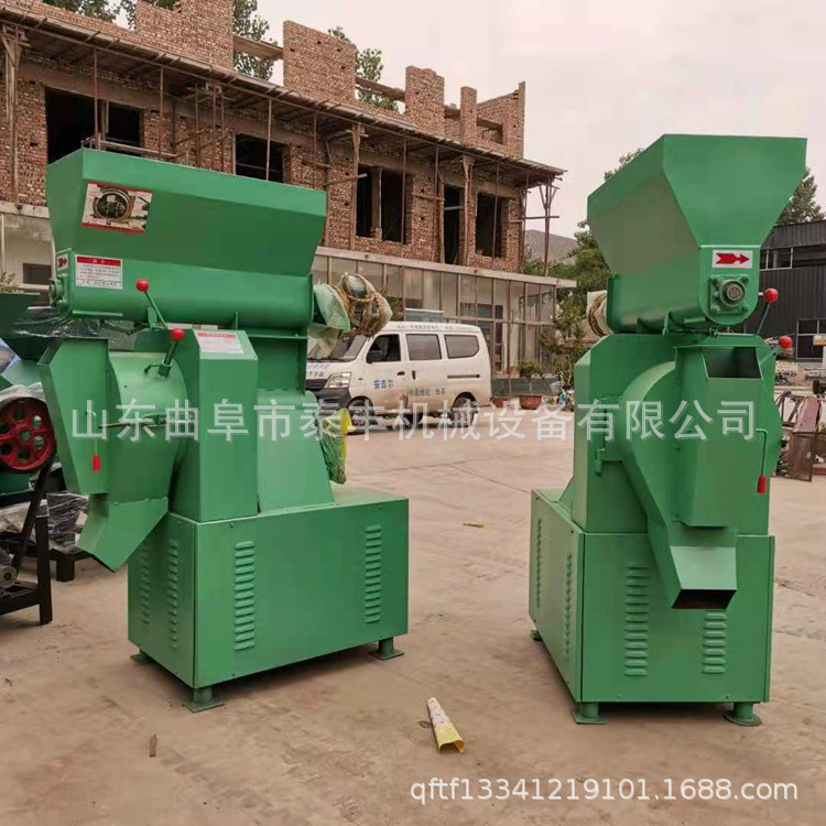 兔牛羊鱼颗粒饲料机 小型玉米秸秆制颗粒饲料机 花生秧颗粒饲料机