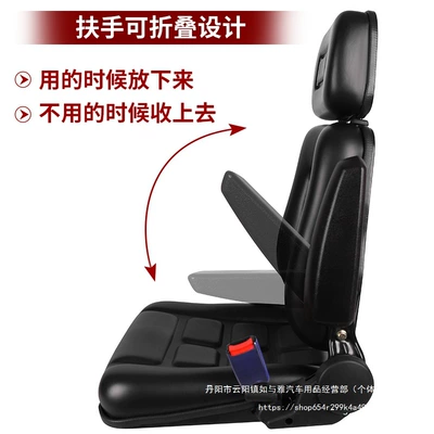 Modification Wholesale – Other vehicle seats