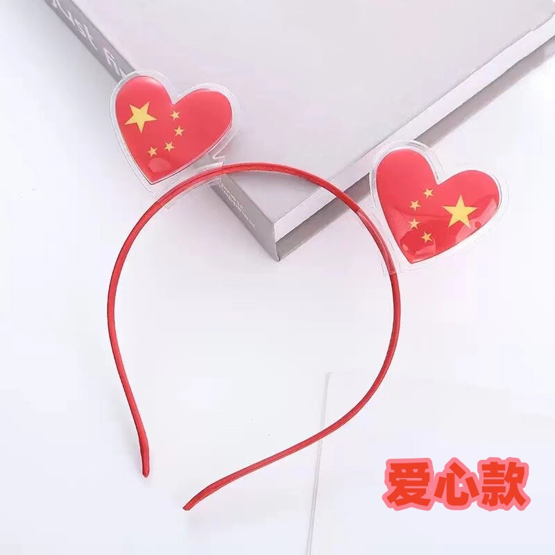 Led国慶節は発光紅旗を持っています。|undefined