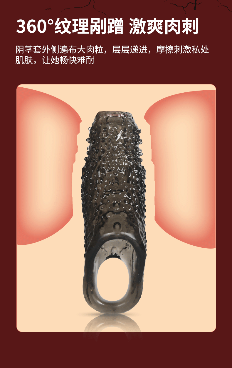 Wolf-Tooth Textured Sleeve Condom, Soft Silicone Delay Locking Design, Western Cowboy Clear Variant — detail image 8
