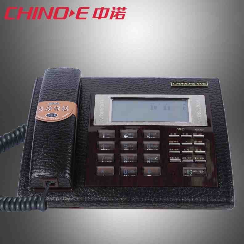 中诺S036真皮高档固定电话机家用办公室免提通话静音座式座机单机