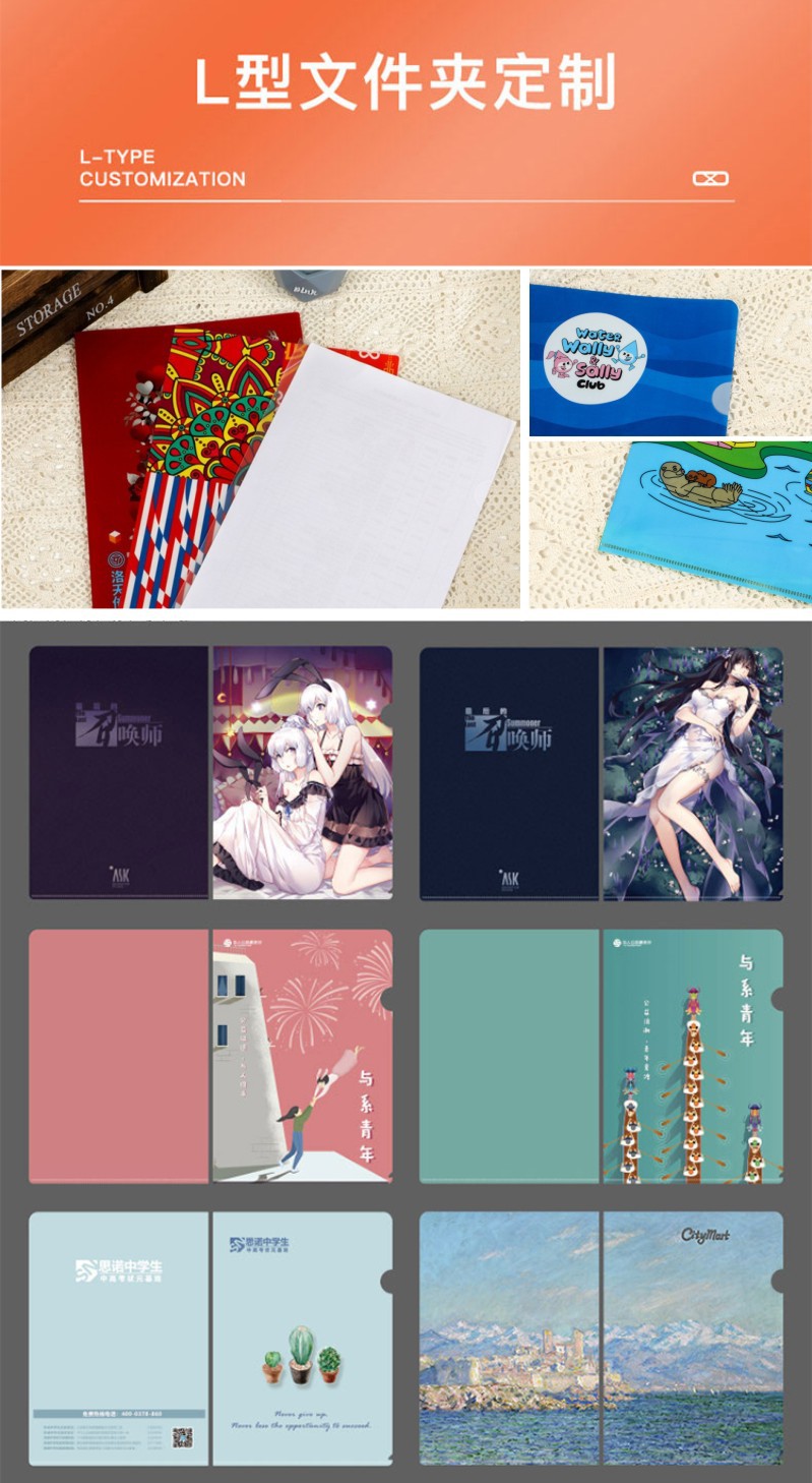 PP文件袋详情页