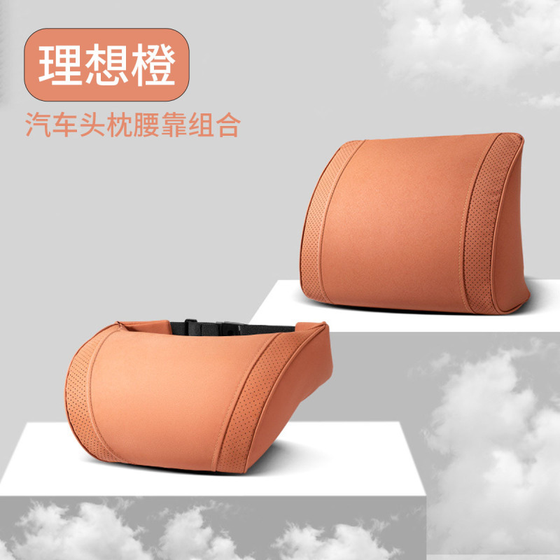 汽车车内套件皮革绒冬季 汽车护颈枕带插扣车载座椅靠枕腰靠套装|undefined