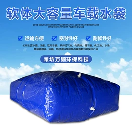 袋状塑制品;其他塑胶容器;防雨布